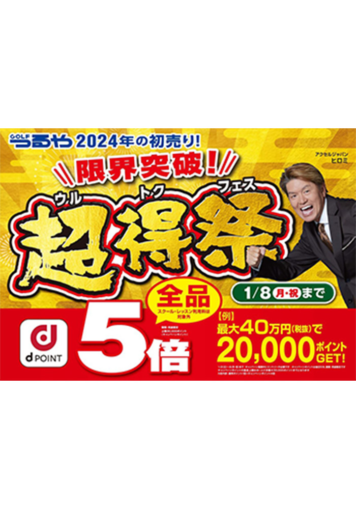 参画企業様＿利用例